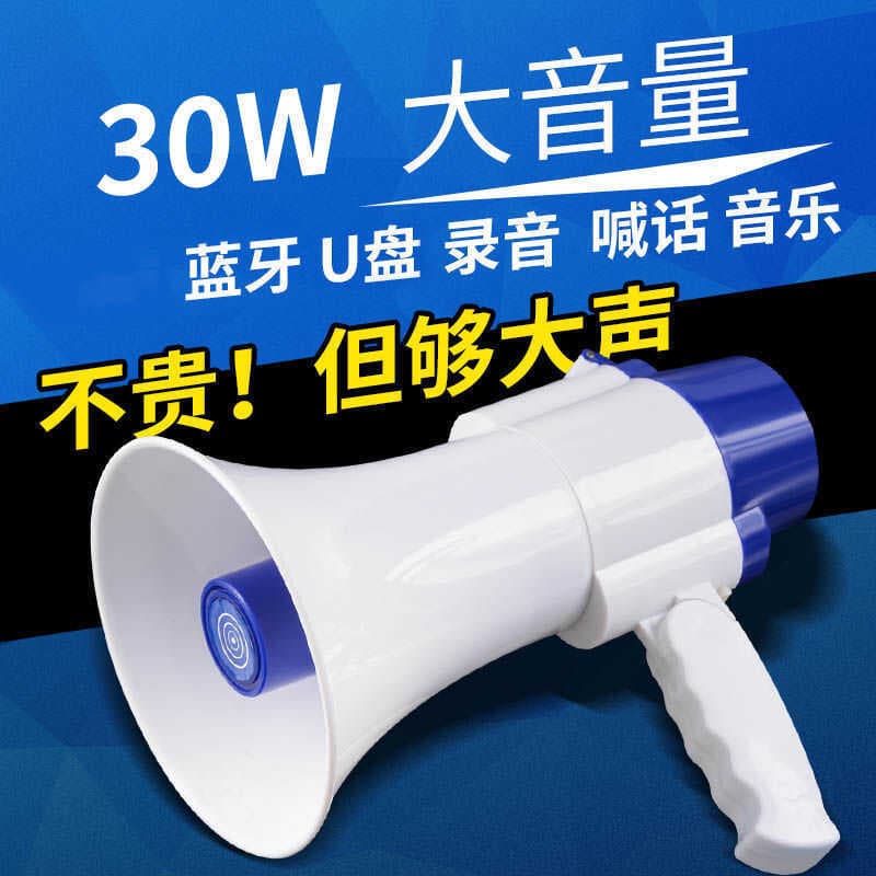 Stall vender portátil megafone amplificador Tweeter áudio vender tenda função Bluetooth Volume alto