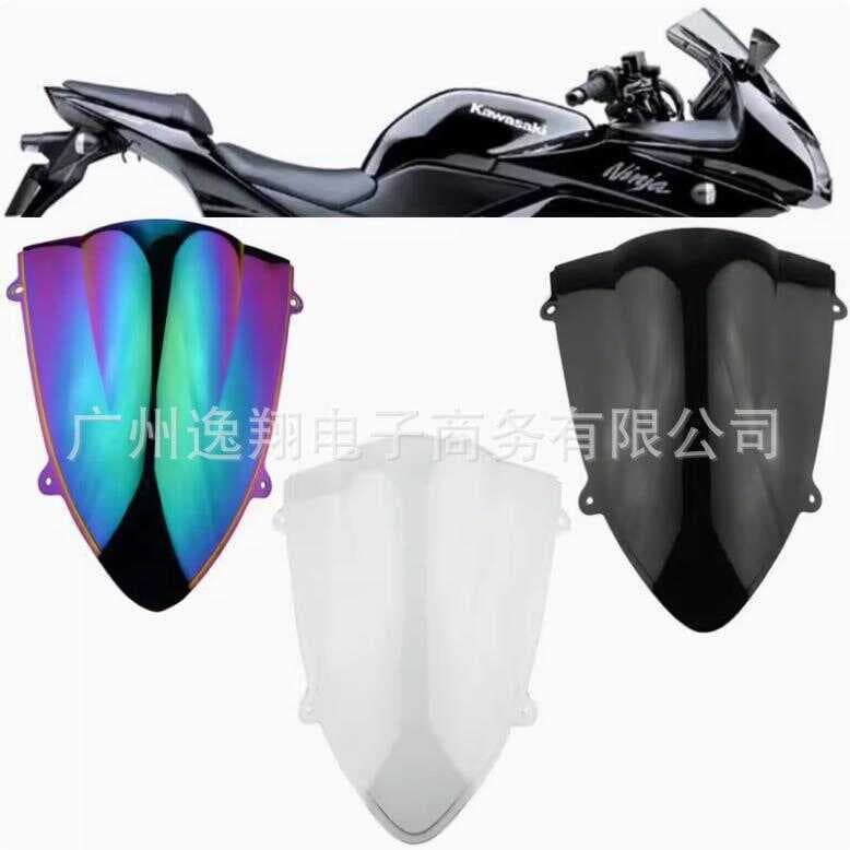 Adequado para Kawasaki Little Ninja 250 Ninja250R EX250R 08-12 pára-brisa dianteiro