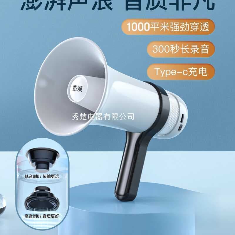 S8 alto-falante alto-falante masculino gravação gritando tenda venda ao ar livre amplificador Tweeter portátil outros