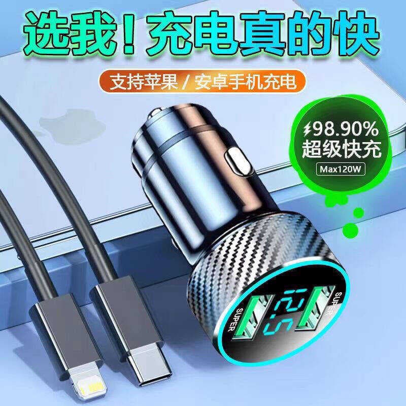 1680W carregador de carro carga Super rápida conversão de isqueiro do carro um para duas portas USB carregador de carro 