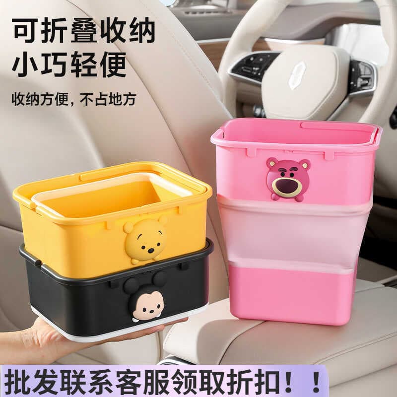 Mini lixeira sanitária para carro