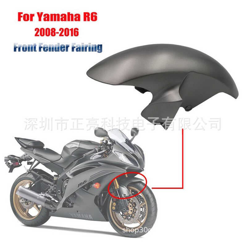 Adequado para yamaha yamaha yzf-R6 2008-2016 pára-choque dianteiro Anti-Mud acessórios da motocicleta