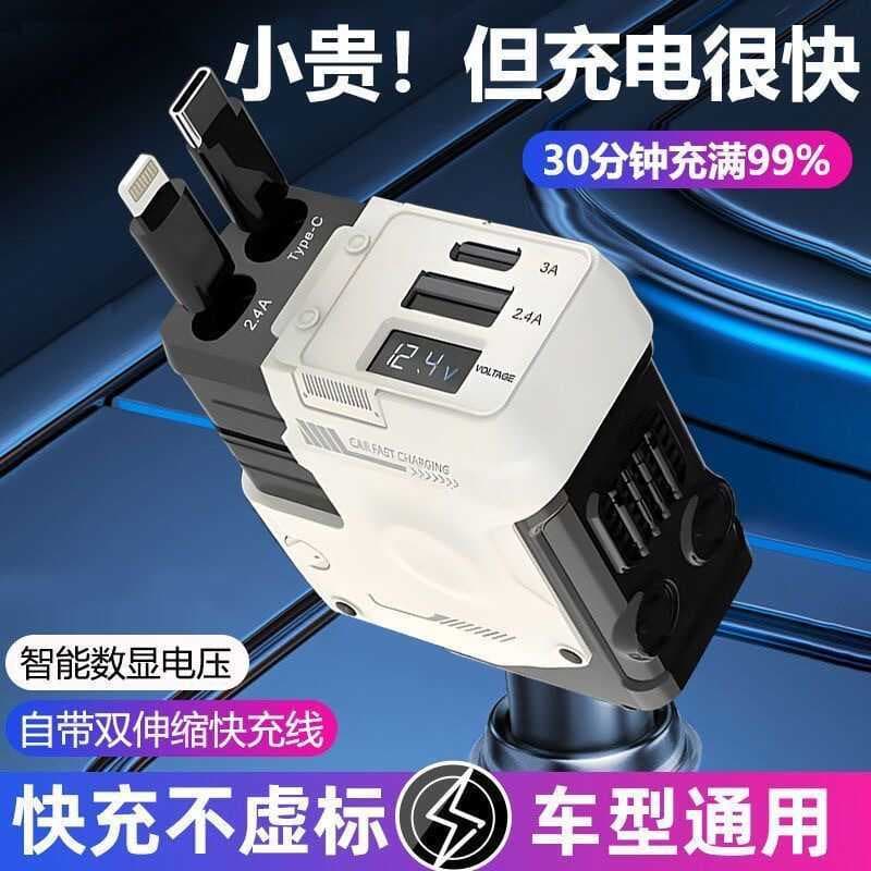 Carregador de isqueiro de carro Mecha 120W Carga Super rápida adequada para Apple 15/16 Huawei Isqueiro retrátil PD xxyd