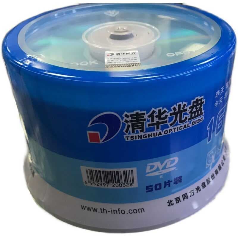 Tsinghua Tongfang DVD-R disco CD 4.7G disco de gravação em branco disco dvd 50 peças disco em branco barril