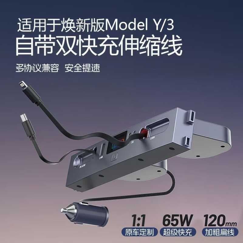 Adequado para Tesla Huanxin Model3/Y Docking Station carro PD carga rápida isqueiro carregador multifuncional xxydh