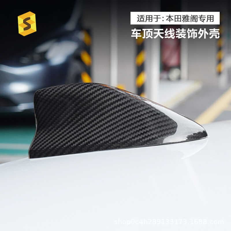 Adequado para 18 Honda Accord décima geração fibra de carbono barbatana de tubarão antena de carro carbono seco decoraçã