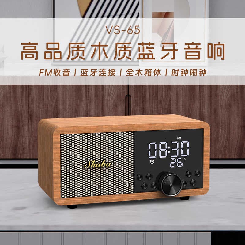 Retro alto-falante Desktop multifuncional Bluetooth áudio rádio FM despertador cartão jogar doméstico pequeno madeira ma