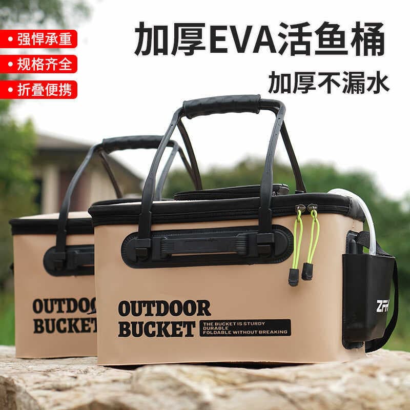Balde de peixe vivo oxigenado Balde de pesca multifuncional espessado Balde de proteção de peixe dobrável portátil Caixa