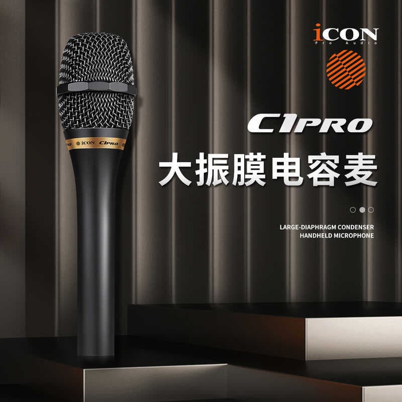 ICON ICON C1pro Profissional Grande Diafragma Microfone Condensador Portátil Gravação Cantando Placa de Som Microfone