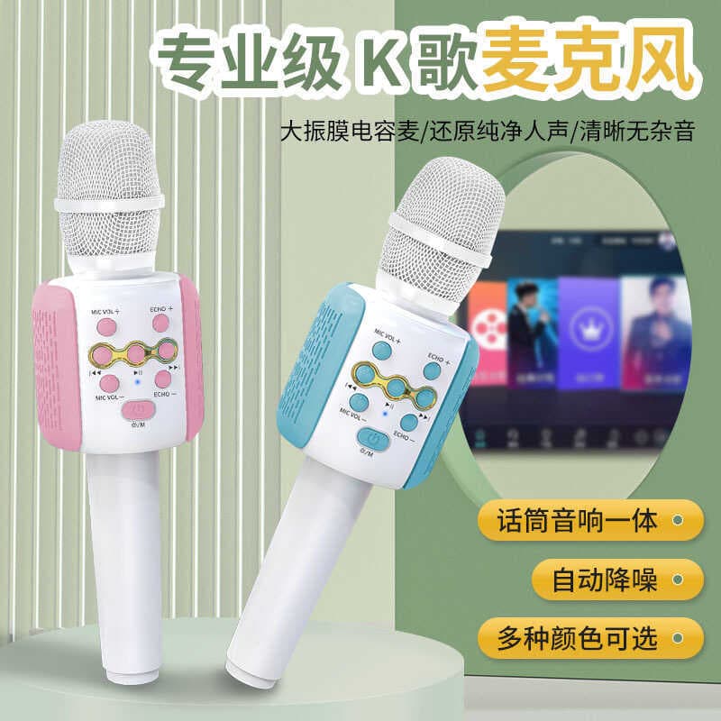 Le Bai L858 microfone condensador mudança de voz ensino crianças microfone ao ar livre cantando telefone móvel K Songbao