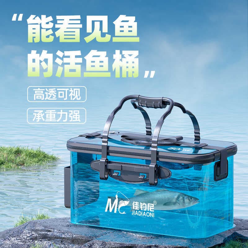 Jiayuni balde de peixe vivo transparente caixa de pesca dobrável caixa de pesca engrossado à prova de vazamento resisten