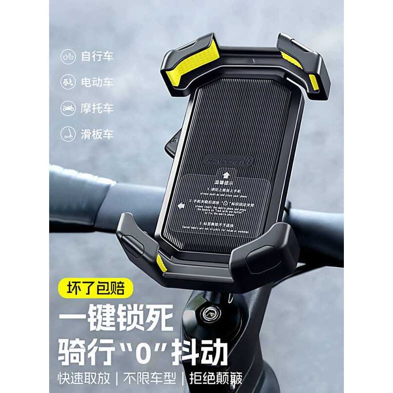 Suporte do telefone da bicicleta à prova de choque ciclismo navegação dedicado piloto Takeaway Mountain Road bicicleta s