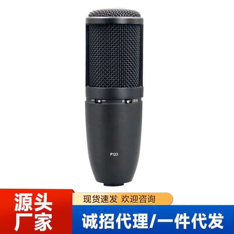 P 120 microfone condensador estúdio de gravação âncora fone de ouvido Audiobook dedicado cantando K microfone monitorame