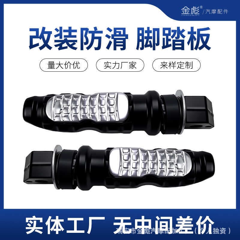 Acessórios para veículos elétricos Off-Road de motocicleta, pedais modificados, pedais coloridos de liga de alumínio, pe