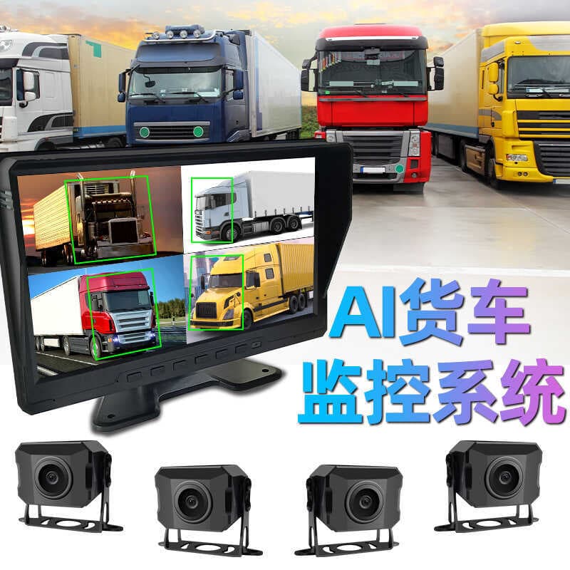 Gravador de condução de caminhão monitoramento de quatro canais 24v visão noturna de alta definição invertendo vídeo ôni