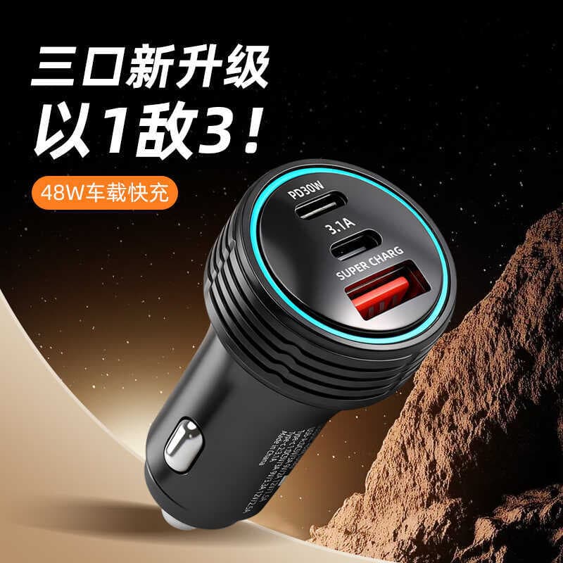 Cross-Border novo estilo nova atualização 48W carro carga Super rápida PD + QC3.0 Multi-porta Design carregador compatív