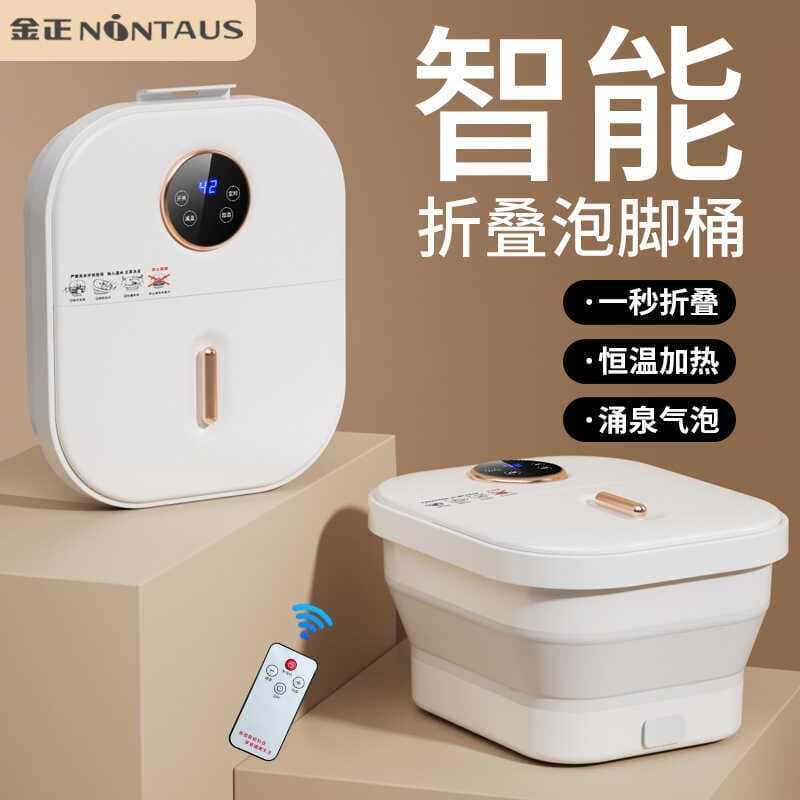 Jinzheng banho de pés dobrável doméstico portátil temperatura constante elétrica multifuncional banheira de pés aquecime