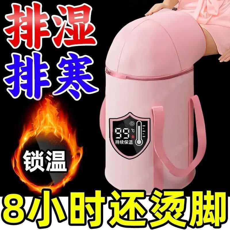 Wu Xin Balde de banho para pés com efeito sobre o joelho Balde de banho para pés cozidos no vapor Saco de banho para pés