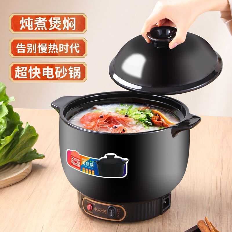 Caçarola elétrica doméstica panela de guisado elétrica panela de sopa de cerâmica panela de saúde mingau sobremesa panel