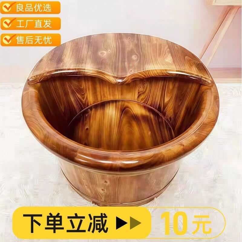 Banho de pés de carvalho barril de madeira banho de pés bacia de madeira doméstico barril de alta profundidade 50 pantur