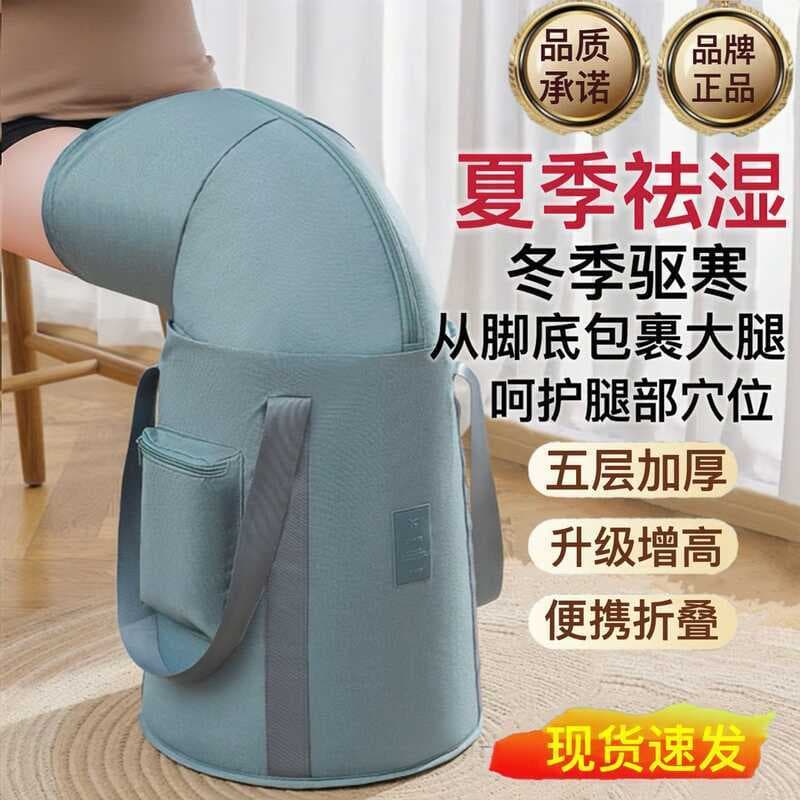 Banho de pés doméstico sobre a panturrilha dobrável portátil viagem cozido no vapor bacia de lavagem de pés saudável sac