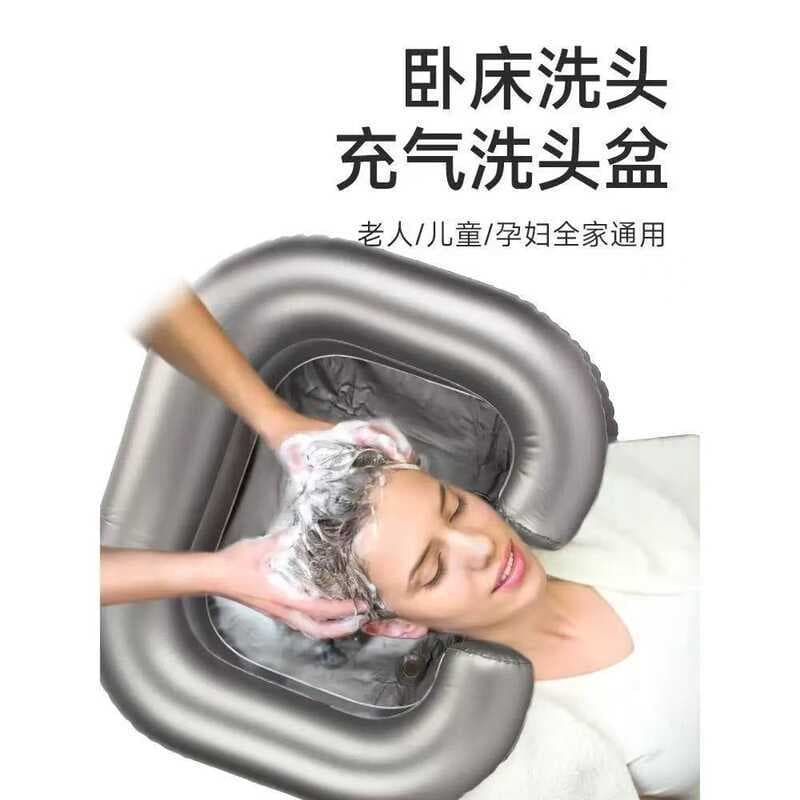 Confinamento mulheres grávidas pacientes idosos casa portátil inflável dobrável armazenamento Shampoo banho de pés