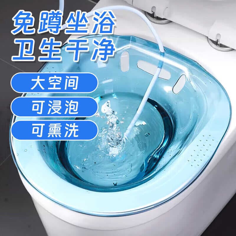Besway banheira feminina masculina grávida mulheres sem agachamento senhoras fumado lavagem de toalete bunda confinament