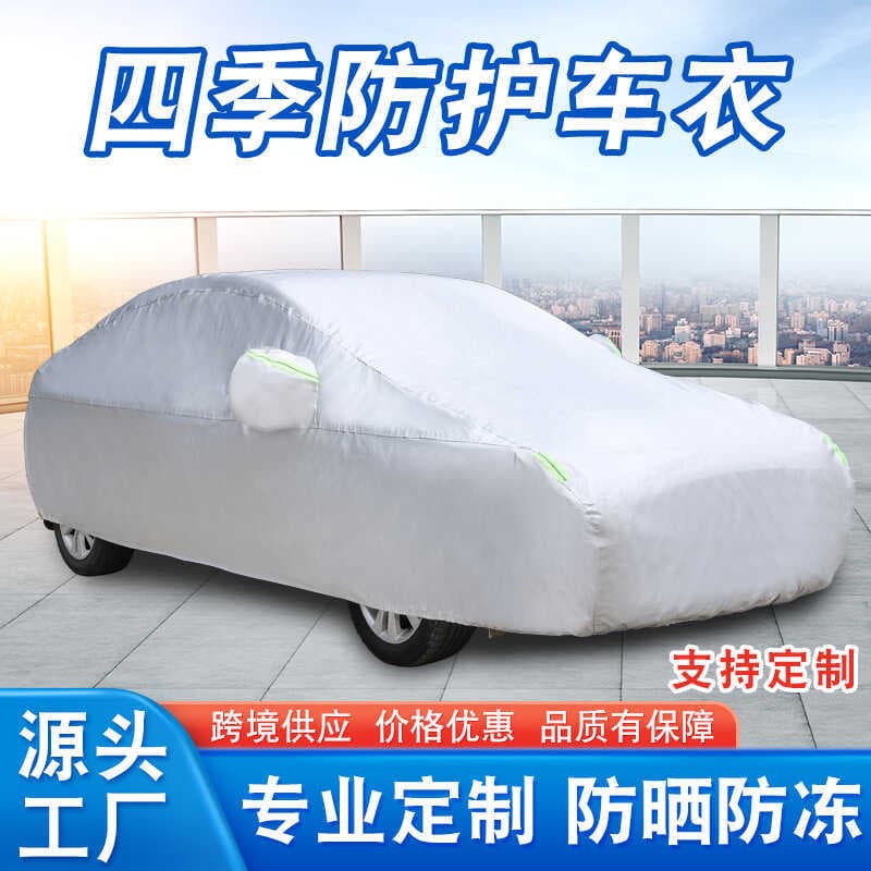 Four Seasons Dedicado Oxford Pano Capa para carro Capa para carro Protetor solar Capa para carro à prova de chuva Isolam