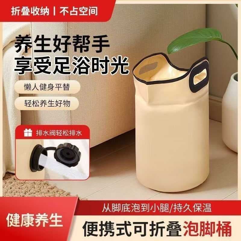 Balde portátil para lavagem de pés de plástico espessado para banho de pés doméstico