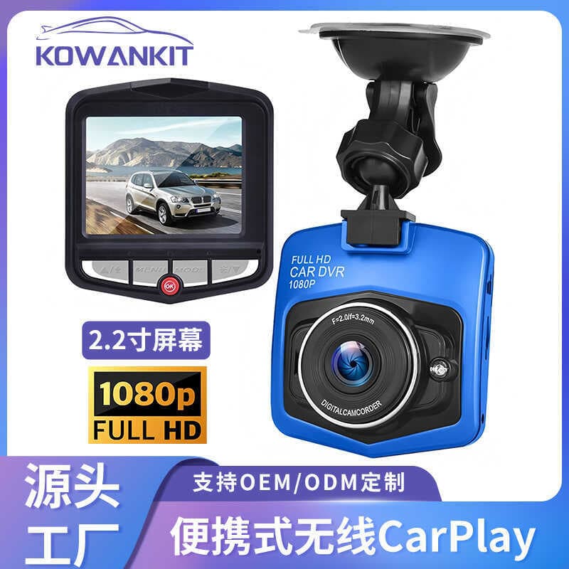 Novo estilo câmera de carro 8cm HD portátil DVR gravador de condução gravação em Loop carro automático