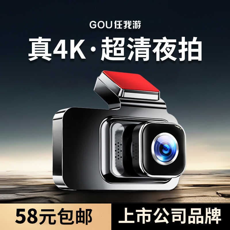 Gravador de condução 2025 sem fiação invertendo vídeo frontal traseira câmera dupla 4K Ultra HD monitoramento vd