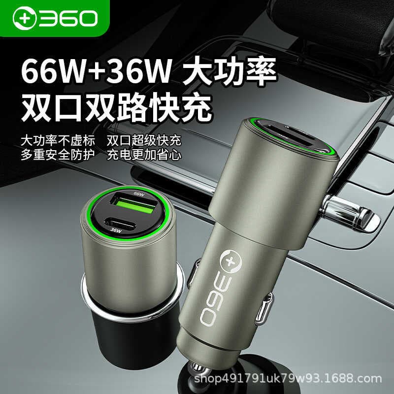 360 Total 102W de alta potência porta dupla carregador de carro isqueiro um para dois carros carga rápida xxydh