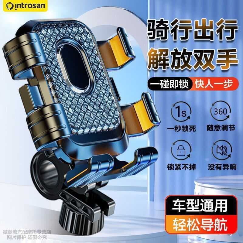 Takeaway suporte do telefone móvel navegação ciclismo ao ar livre bicicleta carro elétrico piloto Universal Pick-up rápi