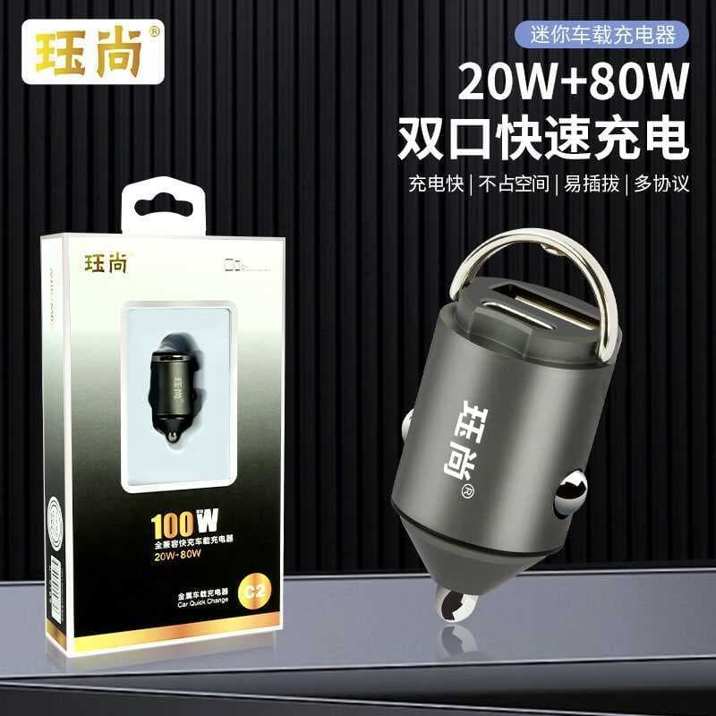 Plugue para isqueiro Porta A+C xxydydi