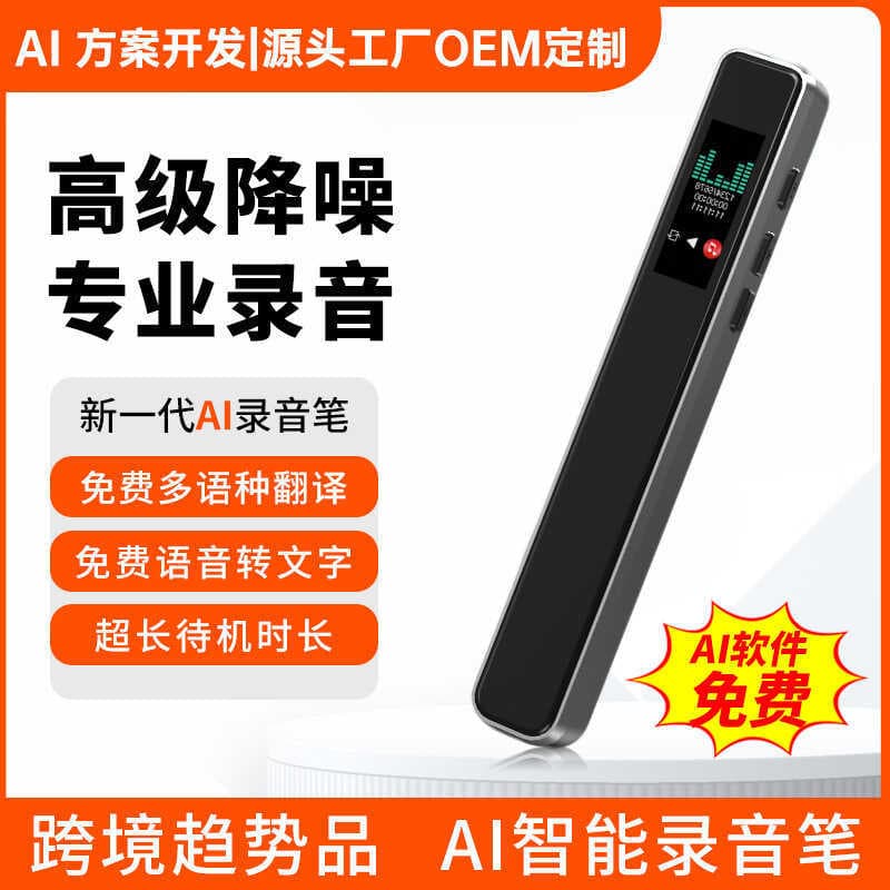 Gravador de voz inteligente com bateria de longa duração Transferência de texto AI Registros de conferência criativos Pr