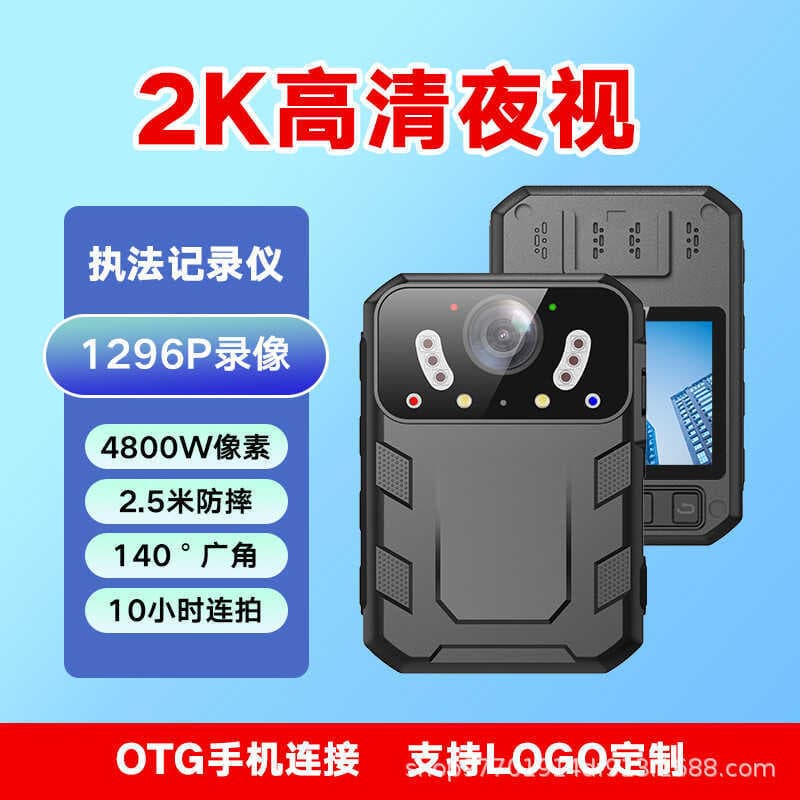 Gravador de aplicação da lei, portátil, Anti-vibração, visão noturna de alta definição, trabalho de bateria de longa dur
