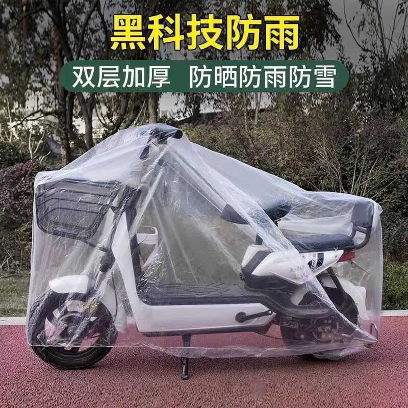 Capa de chuva para veículos elétricos, capa transparente descartável para veículos, motocicleta, bicicleta, protetor sol