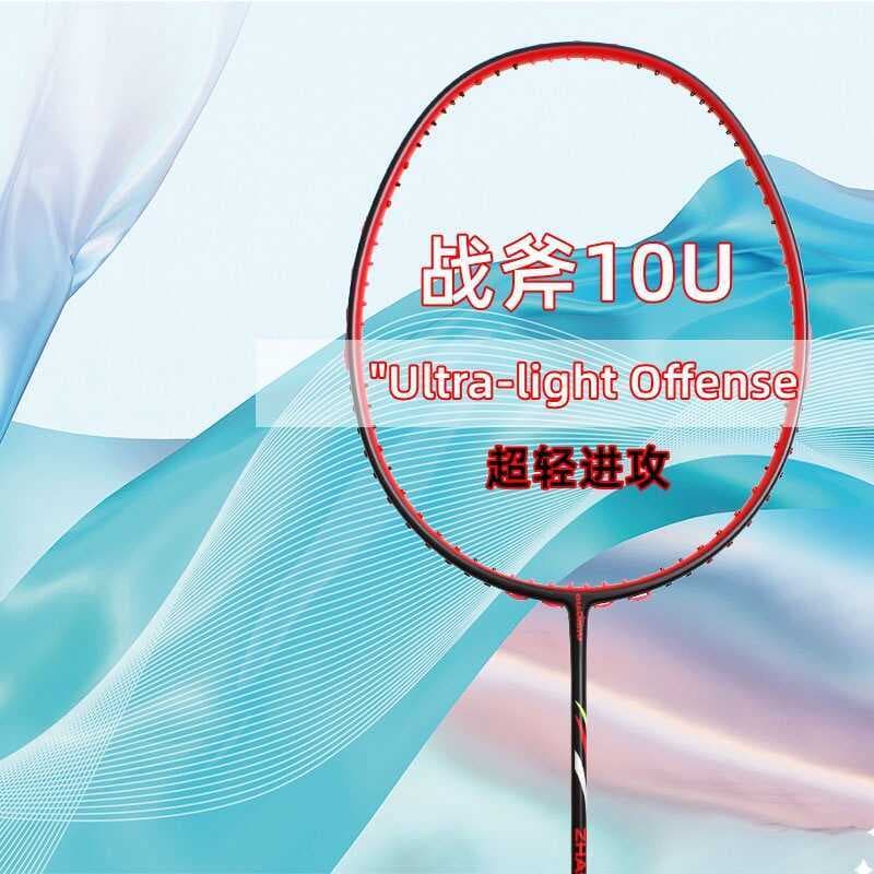 Raquete de badminton 10U carbono completo adulto doméstico raquete de badminton única raquete leve das mulheres dos home