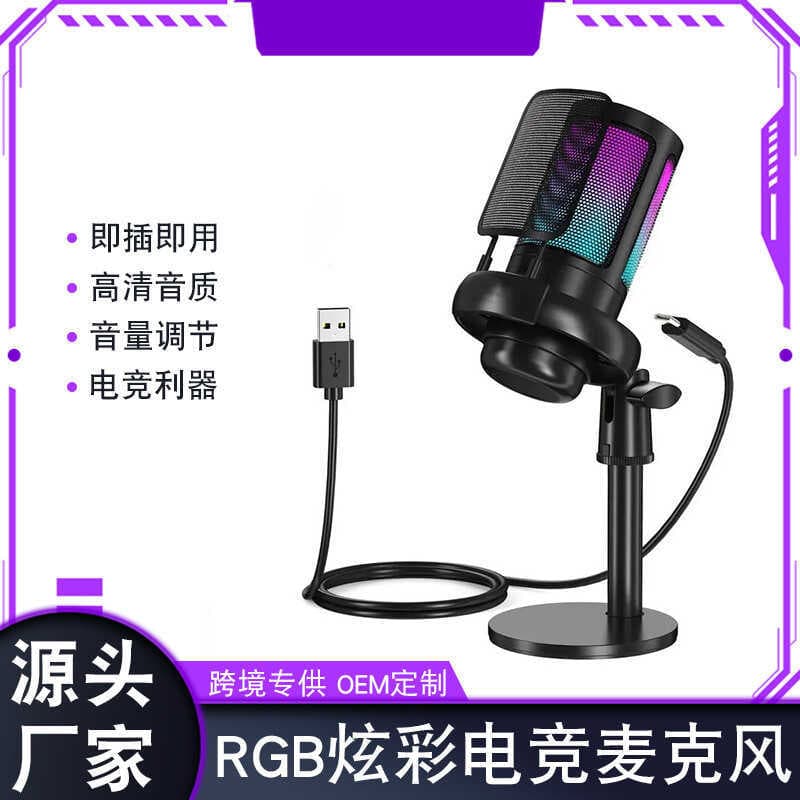 Microfone condensador USB RGB Colorful Computador k Song Game Gravação de voz Microfone com fio para celular