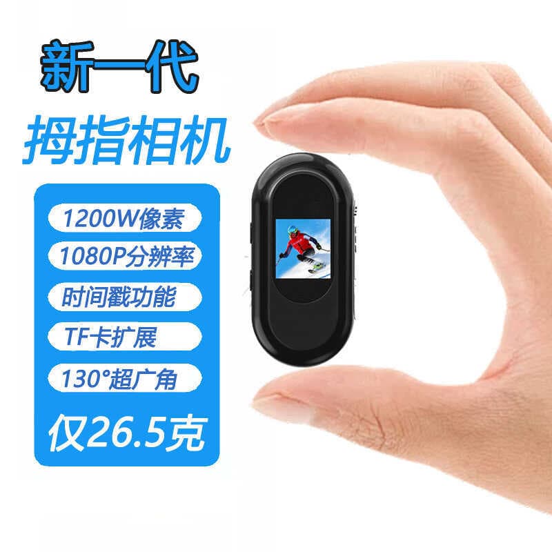 Novo produto polegar câmera esportiva Pet foto gravador de vídeo ao ar livre ciclismo escalada bolso câmera