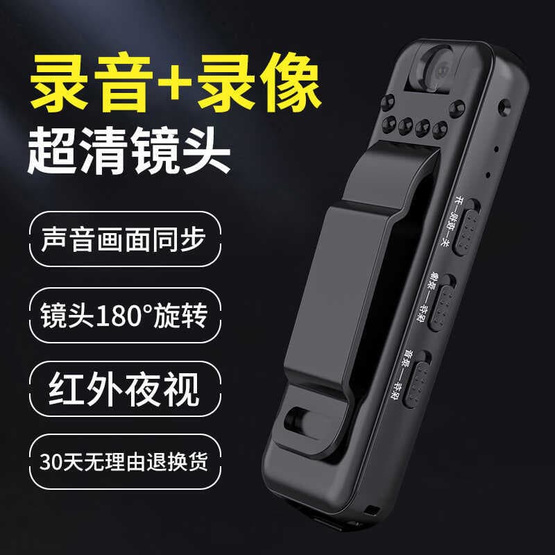 Câmera de visão noturna infravermelha de alta definição Gravador de vídeo Clipe traseiro Gravador de aplicação da lei Gr