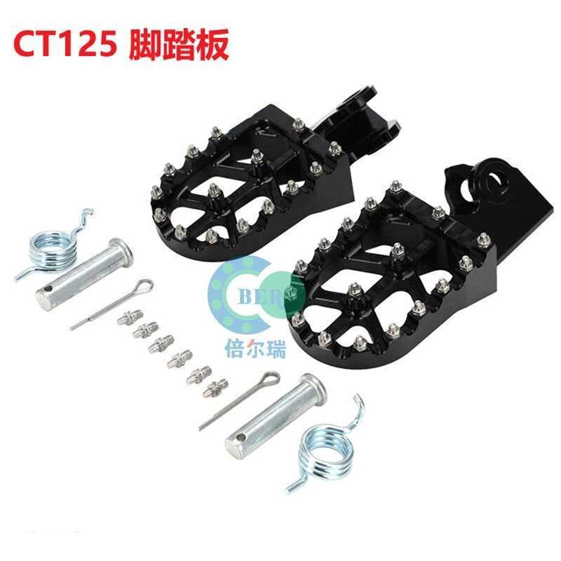 Adequado para CT125 Benzantian acessórios de corrida motocicleta Pedal prego alumínio
