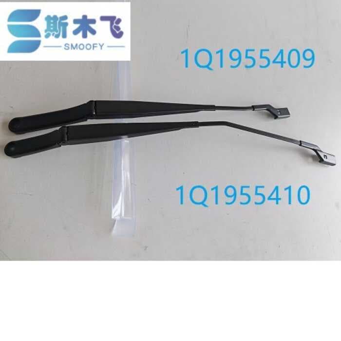 Adequado para Volkswagen Golf VI esquerda direita limpador de pára-brisa 1Q1955409 1Q1955410Limpador xxydp