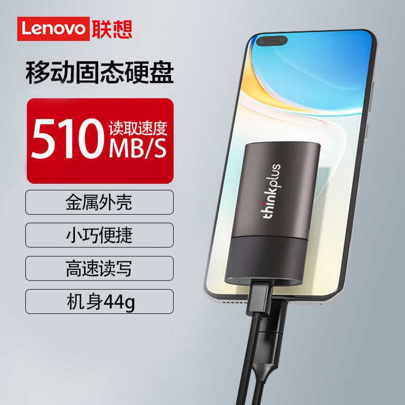 Lenovo thinkplusType-C Móvel Sólido PSSD Grande Capacidade Mini Externo Adequado