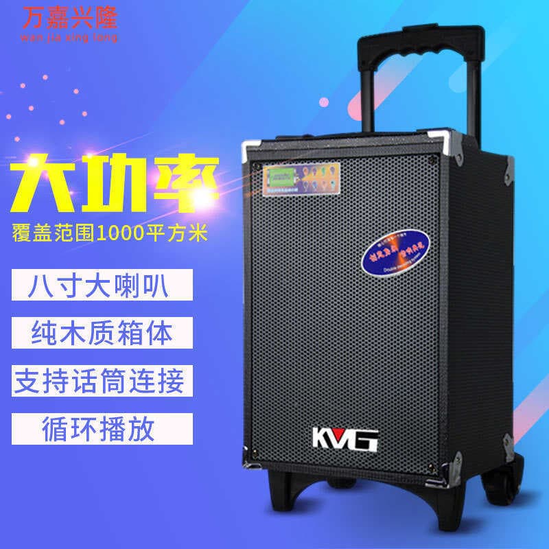 Te lindo som vermelho dia K8-2t áudio ao ar livre dança quadrada carrinho portátil alto-falante venda tendas prevenção d