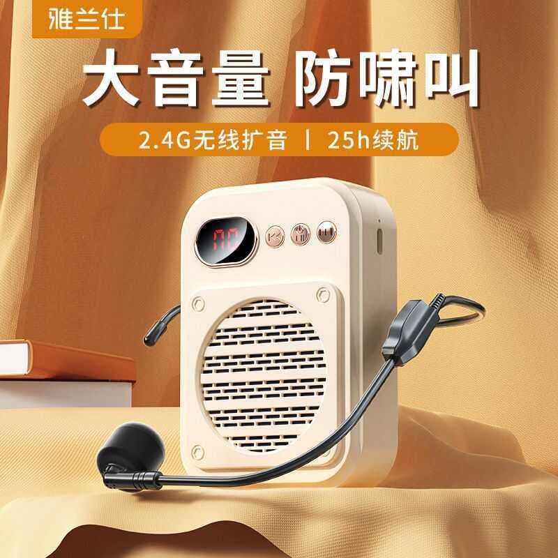Bluetooth pequena abelha amplificador professor dedicado microfone sem fio fone de ouvido palestra classe professor ensi
