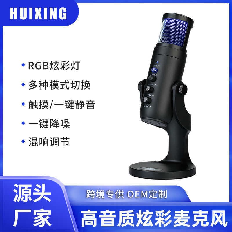 Microfone Usb microfone gravação do telefone móvel k cartão de canto condensador computador jogos conferência monitorame