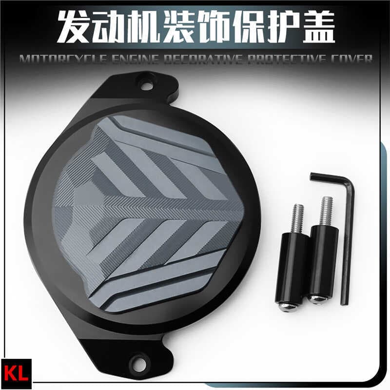 Adequado para Honda forza 350 NSS350 modificado motor capa protetora saco de cama capa resistente a choques 21-24