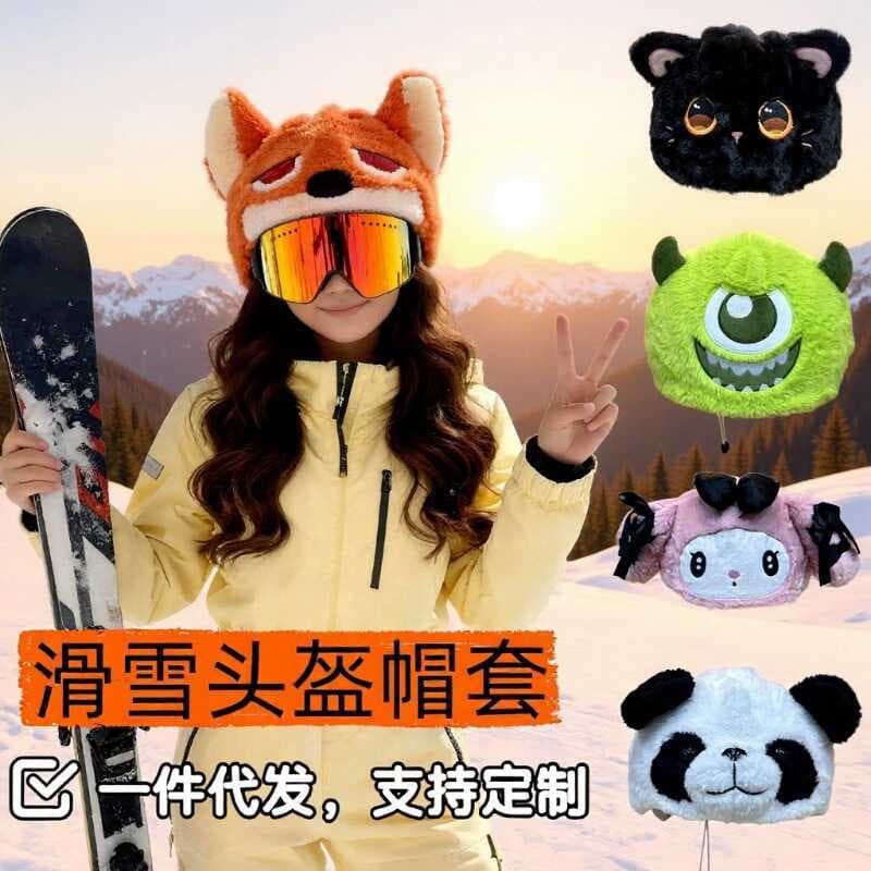 Capacete de esqui chapéu capa versão atualizada bonito pelúcia capacete de esqui decoração acessórios destacável limpeza