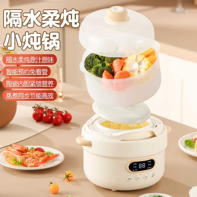 1L multifuncional doméstico pote de guisado elétrico automático inteligente copo guisado elétrico mingau ninho pássaro s